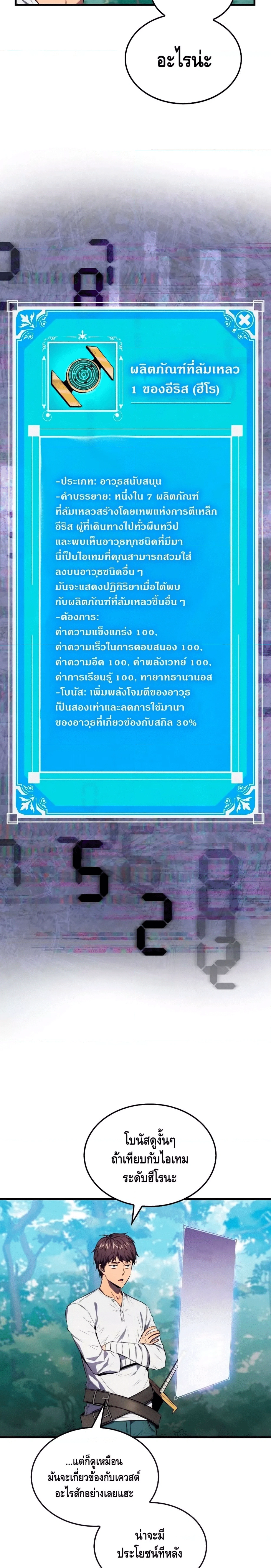 หน้าที่ 22