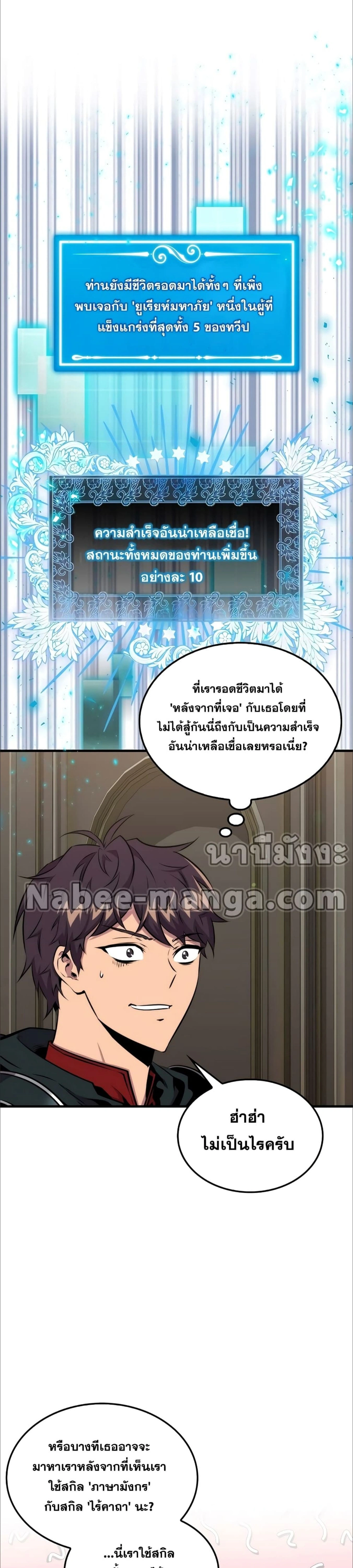 หน้าที่ 21