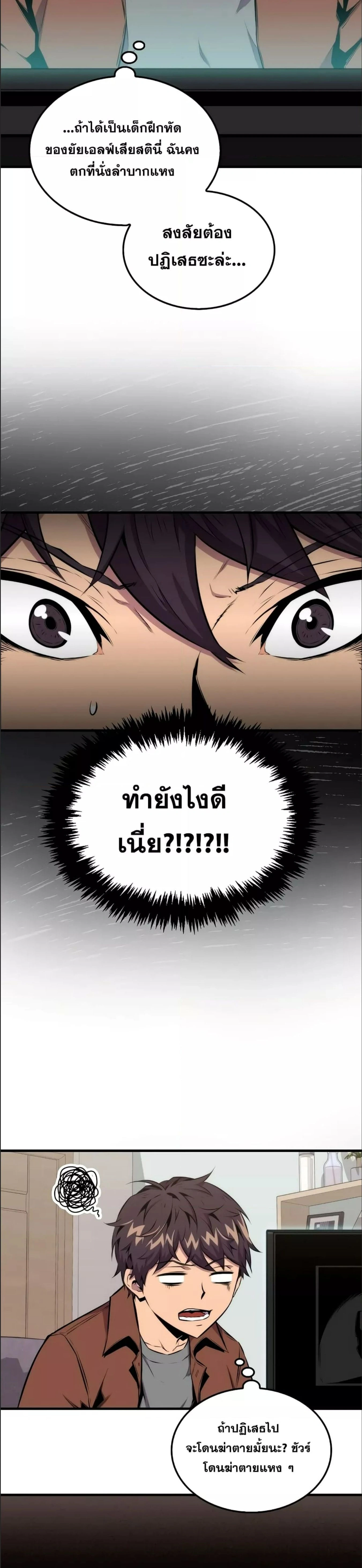 หน้าที่ 28