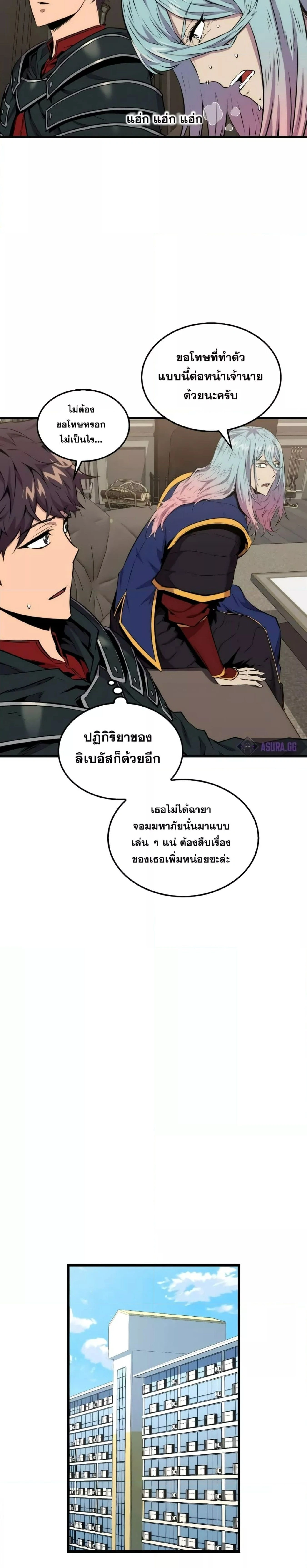 หน้าที่ 26