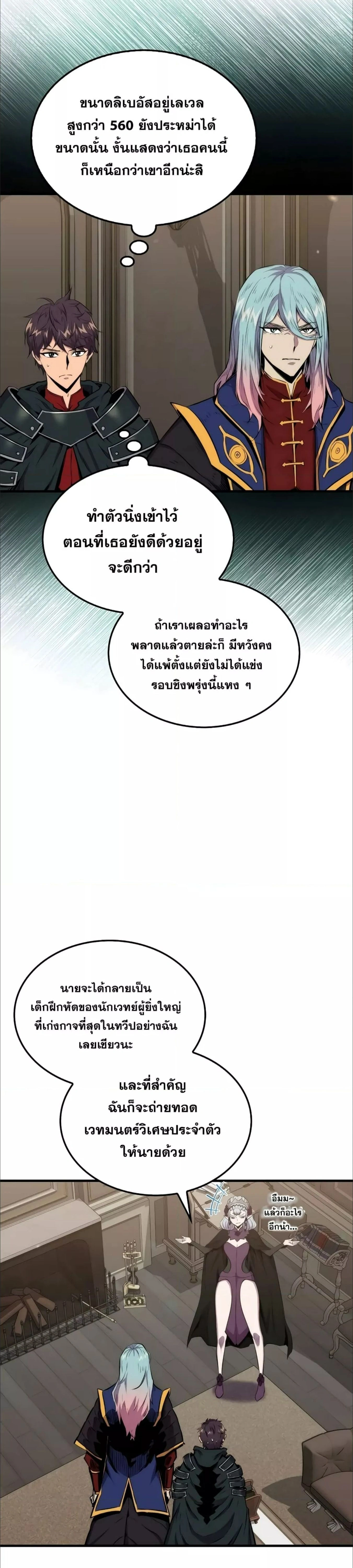 หน้าที่ 23