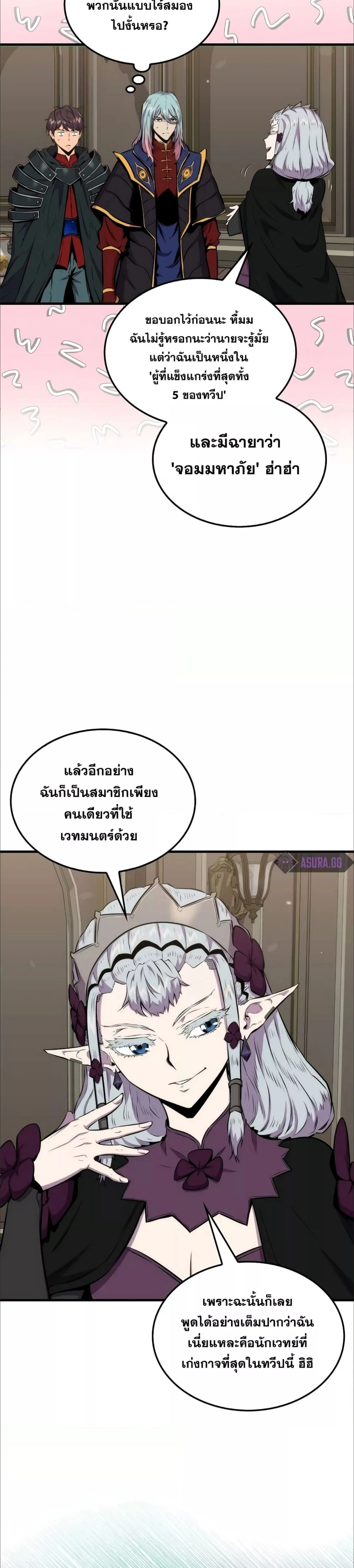 หน้าที่ 22