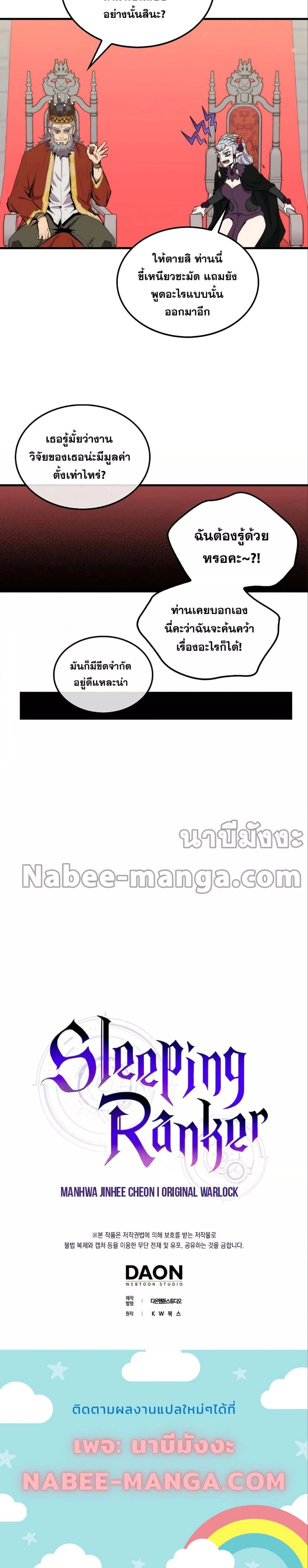 หน้าที่ 31