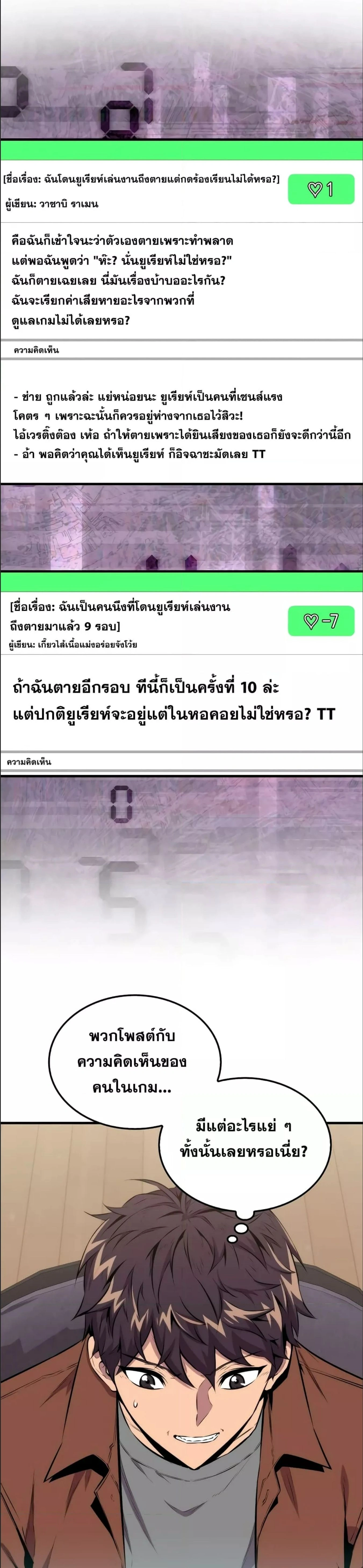 หน้าที่ 27