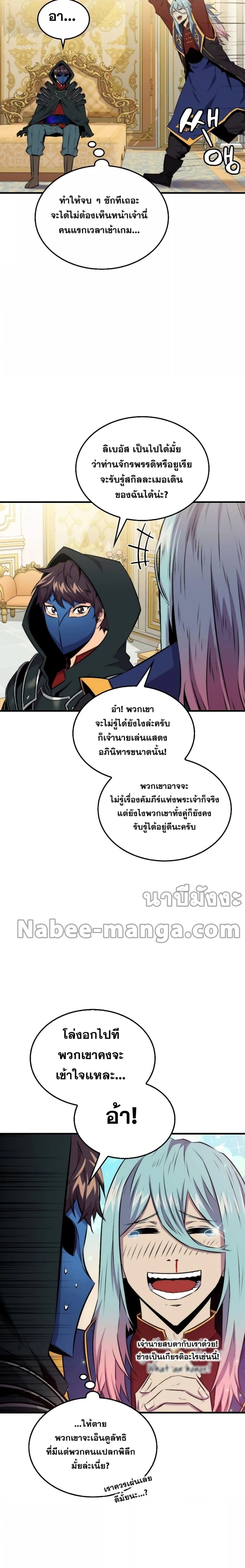 หน้าที่ 17