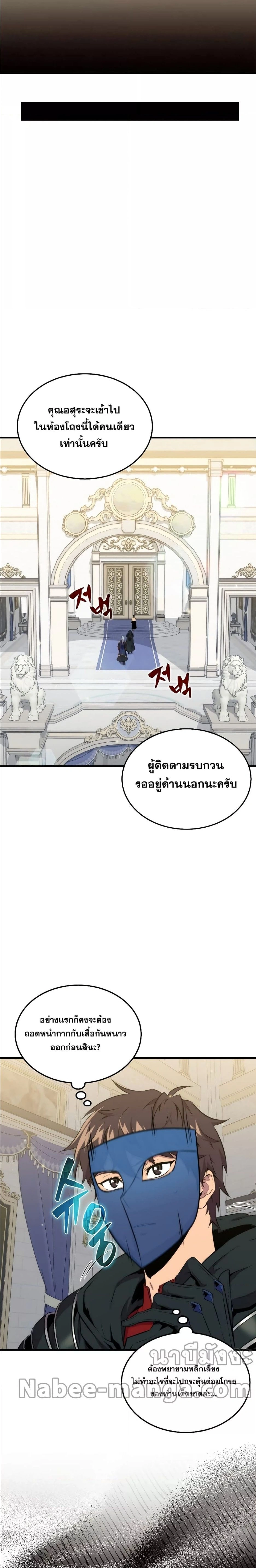 หน้าที่ 19