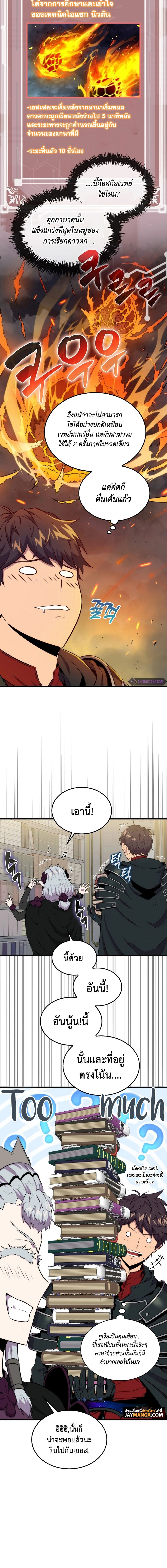 หน้าที่ 15
