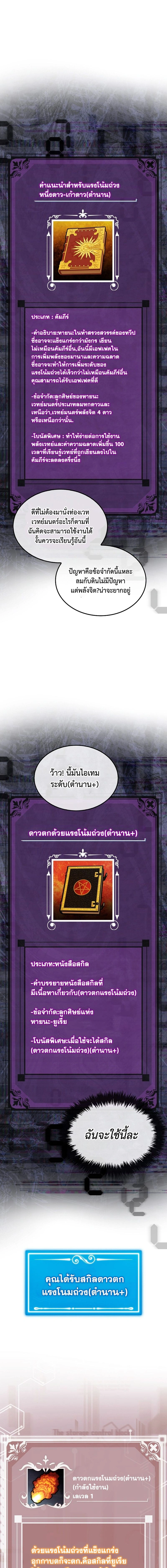 หน้าที่ 14