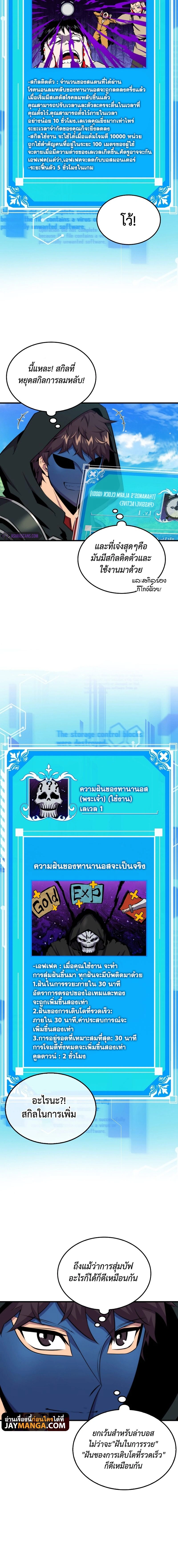 หน้าที่ 14