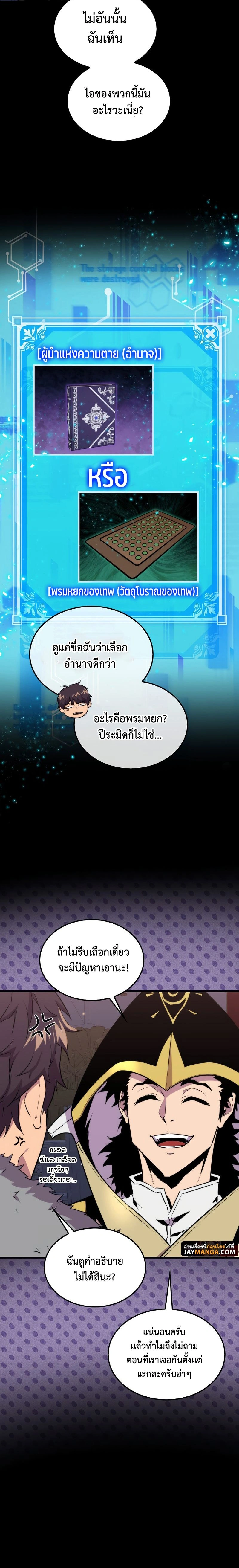 หน้าที่ 14