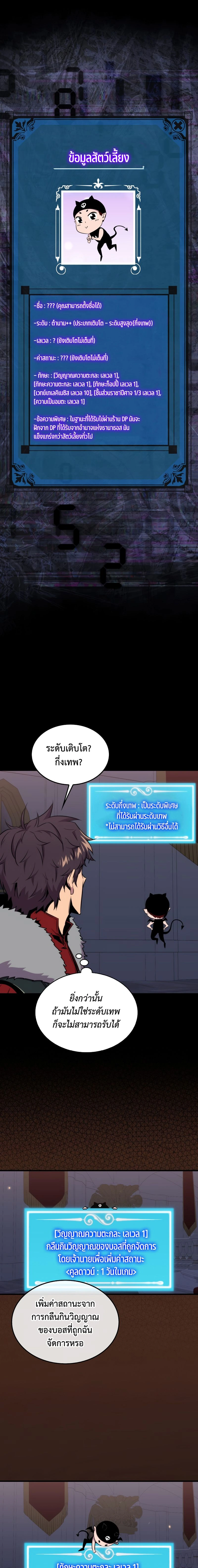 หน้าที่ 9