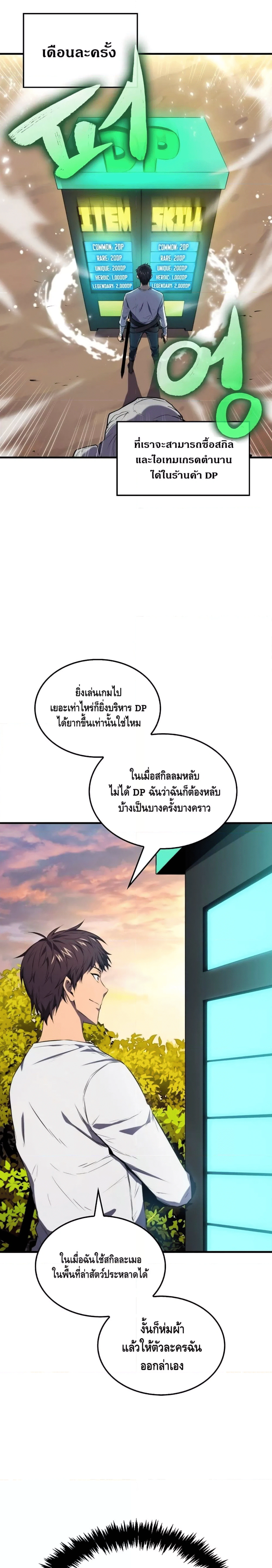 หน้าที่ 19