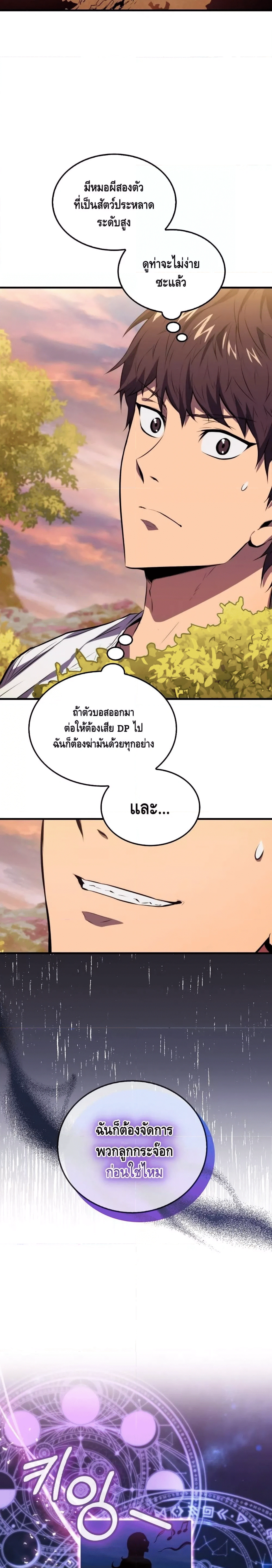 หน้าที่ 25