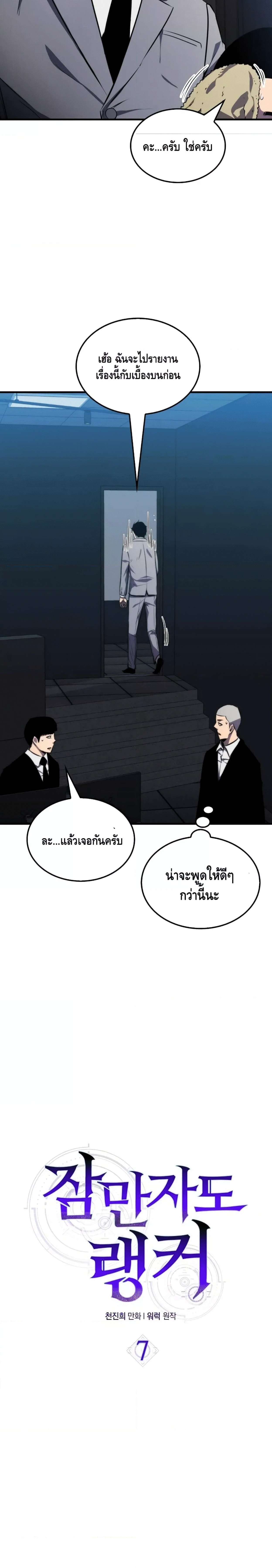 หน้าที่ 18