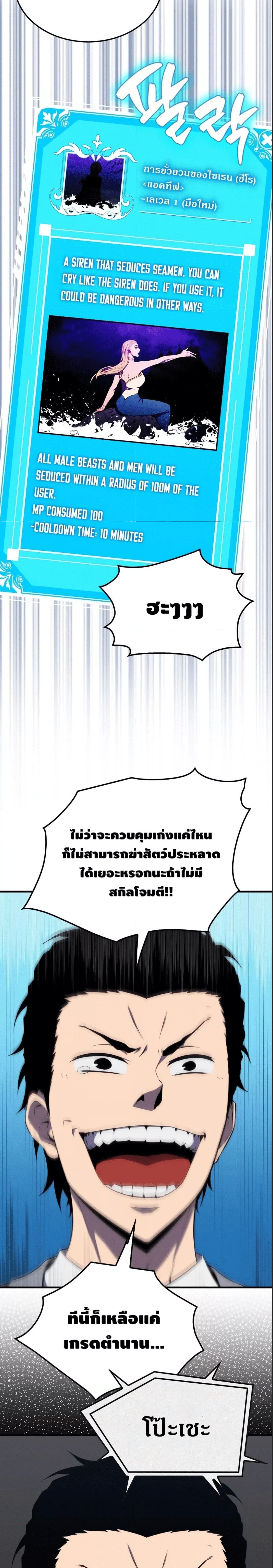 หน้าที่ 15