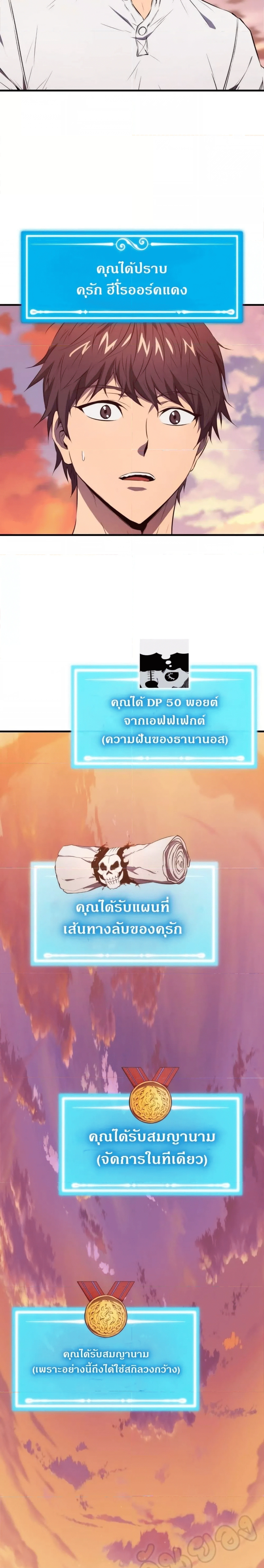 หน้าที่ 35