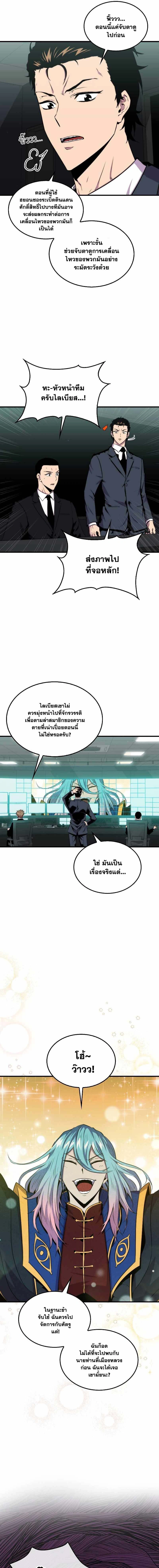 หน้าที่ 11