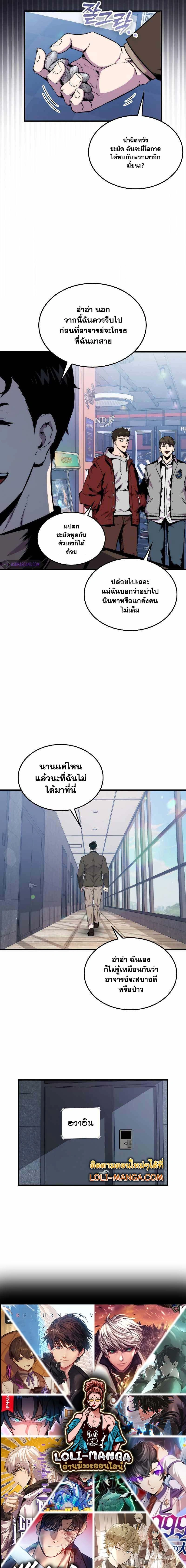 หน้าที่ 17