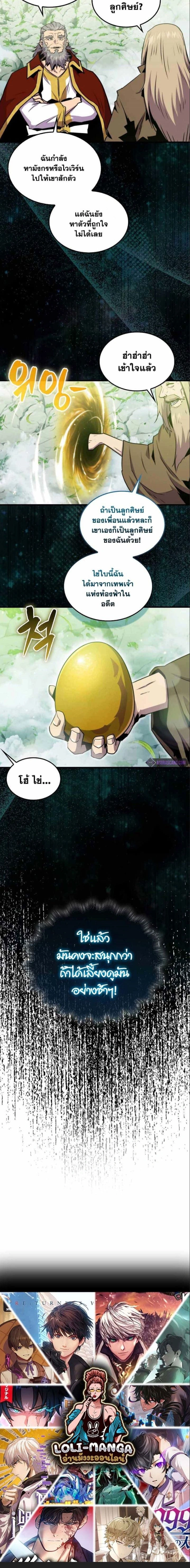 หน้าที่ 20