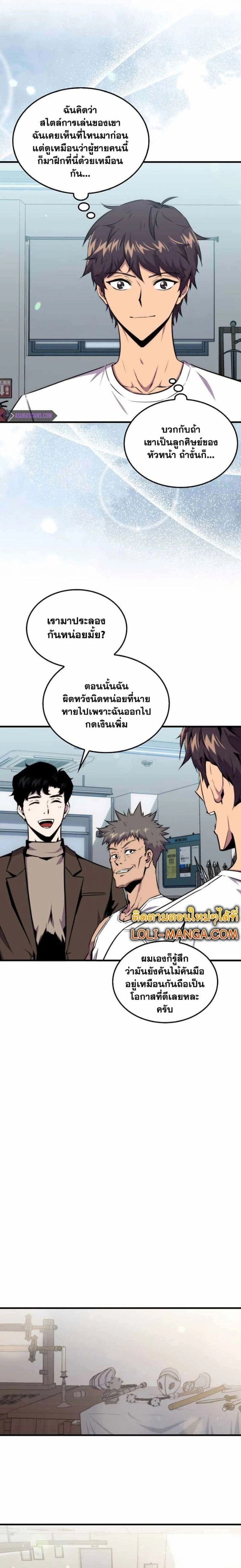 หน้าที่ 3