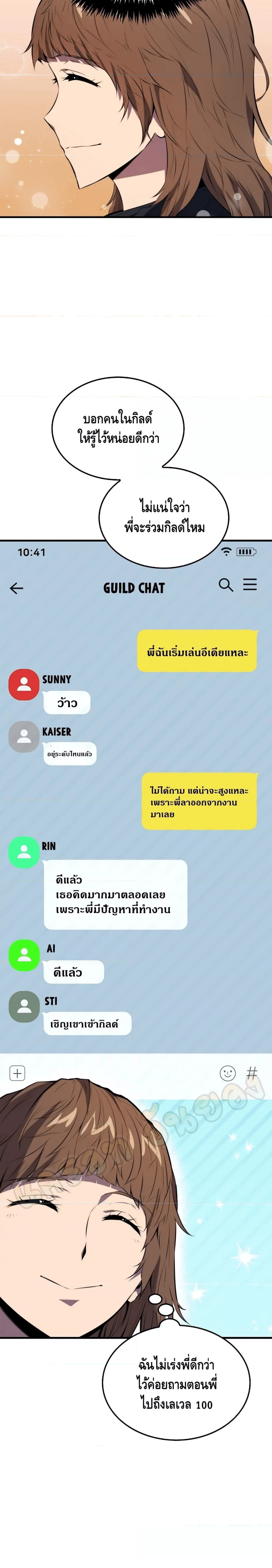 หน้าที่ 17