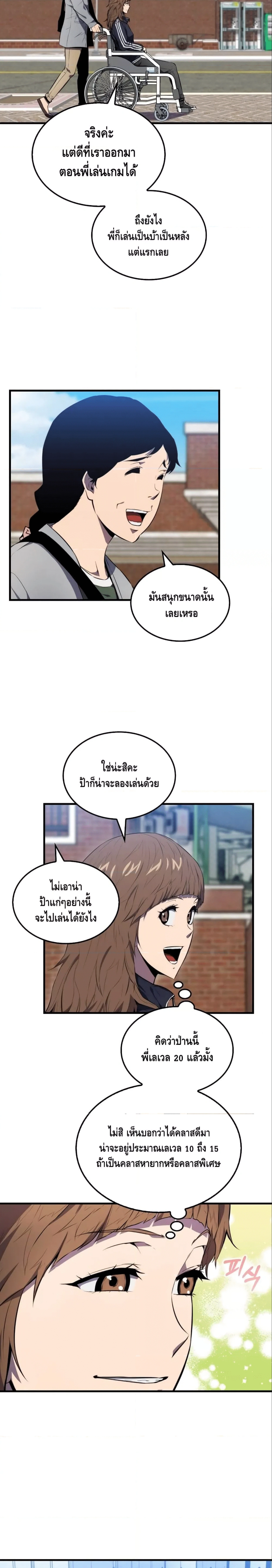 หน้าที่ 15
