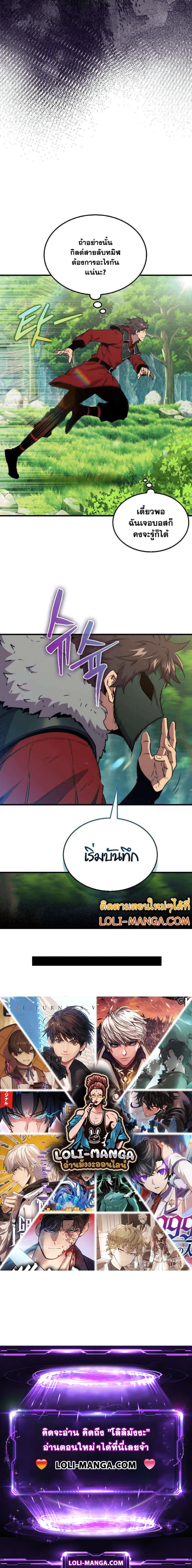หน้าที่ 22