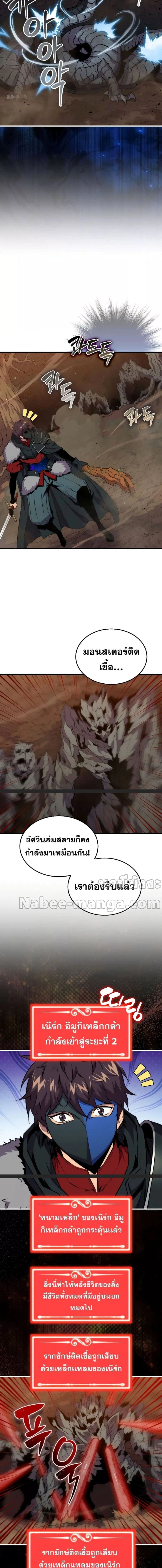 หน้าที่ 16