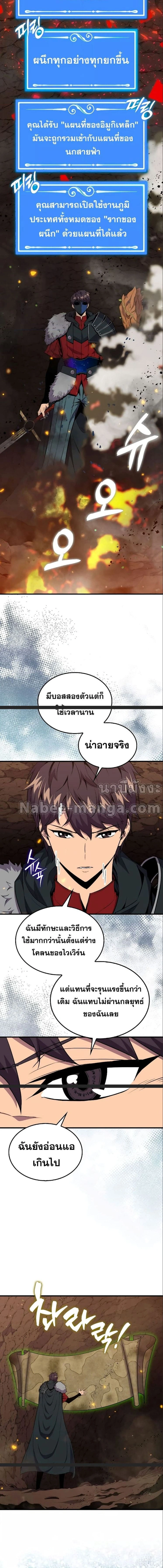หน้าที่ 16