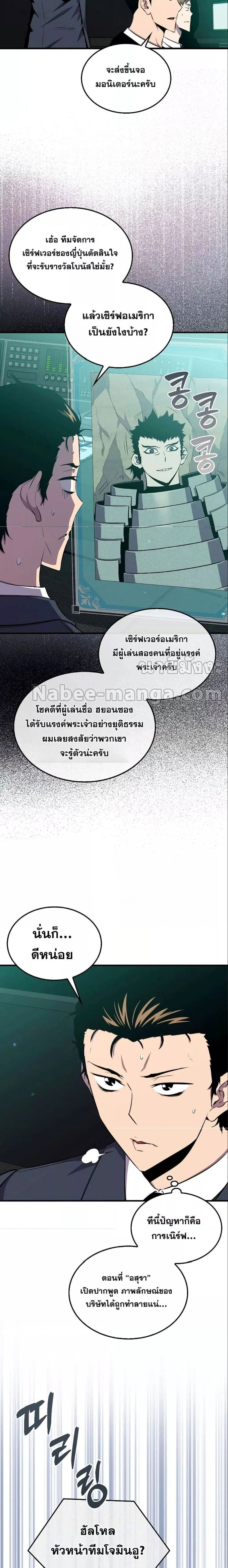 หน้าที่ 2