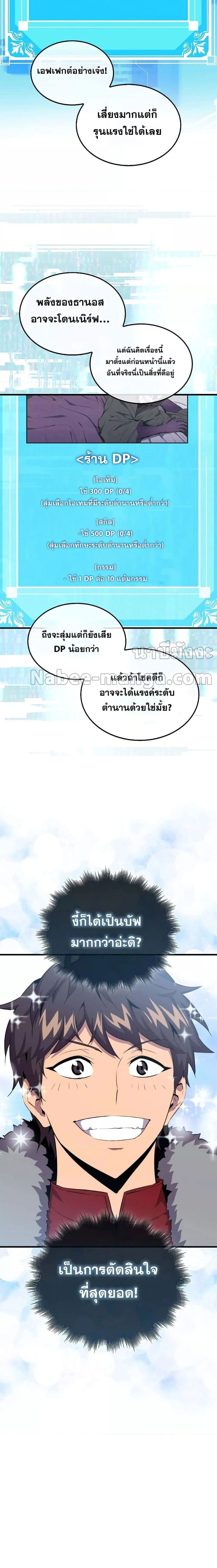 หน้าที่ 13