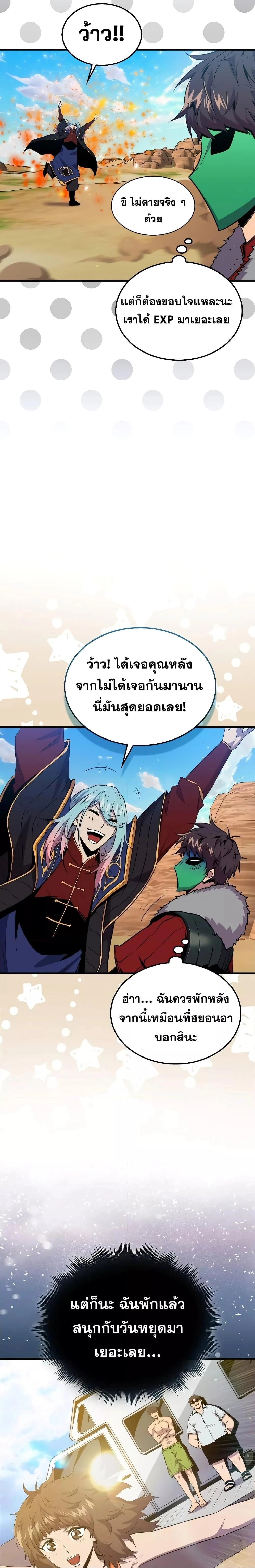 หน้าที่ 14