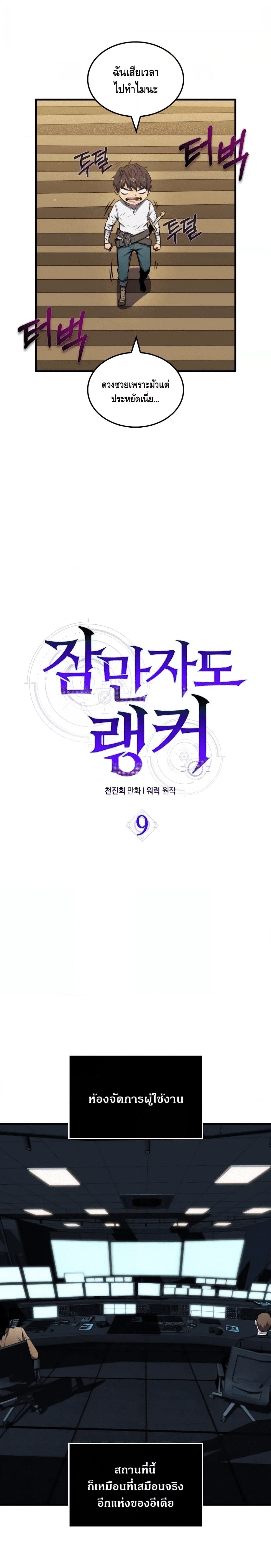 หน้าที่ 16