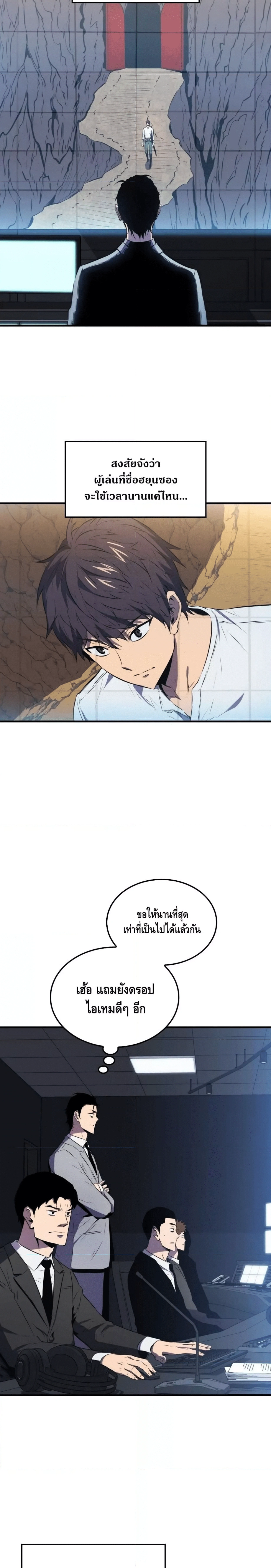 หน้าที่ 25