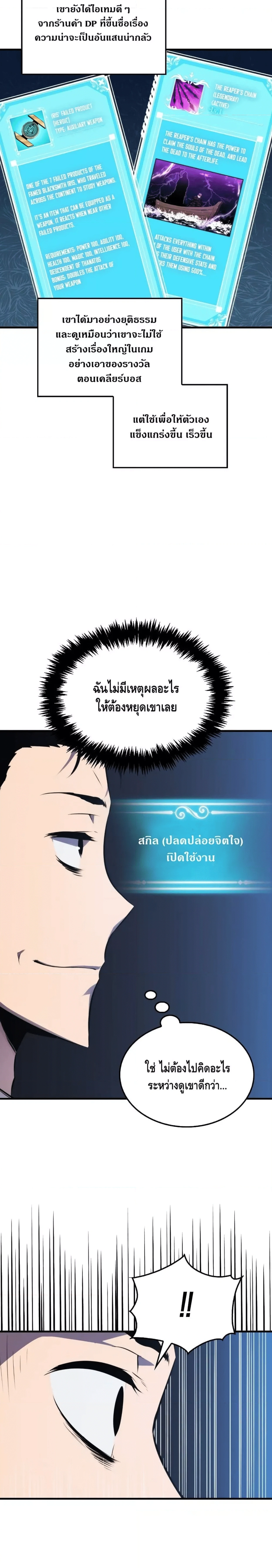 หน้าที่ 26