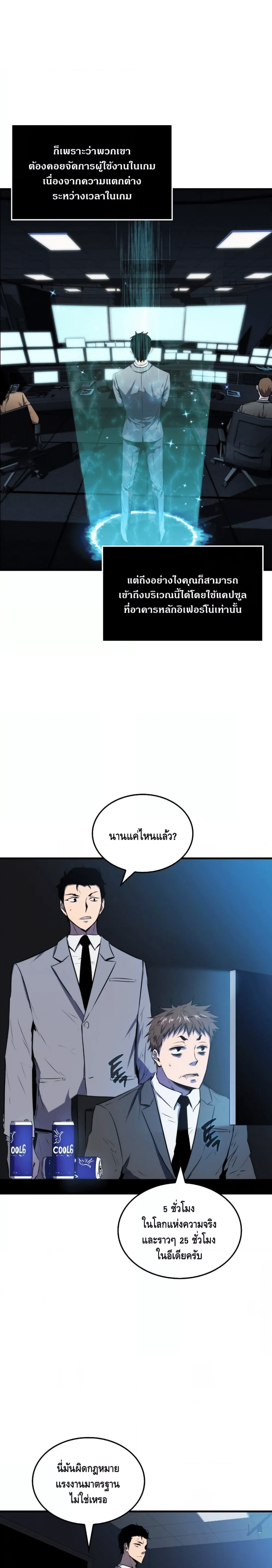 หน้าที่ 17