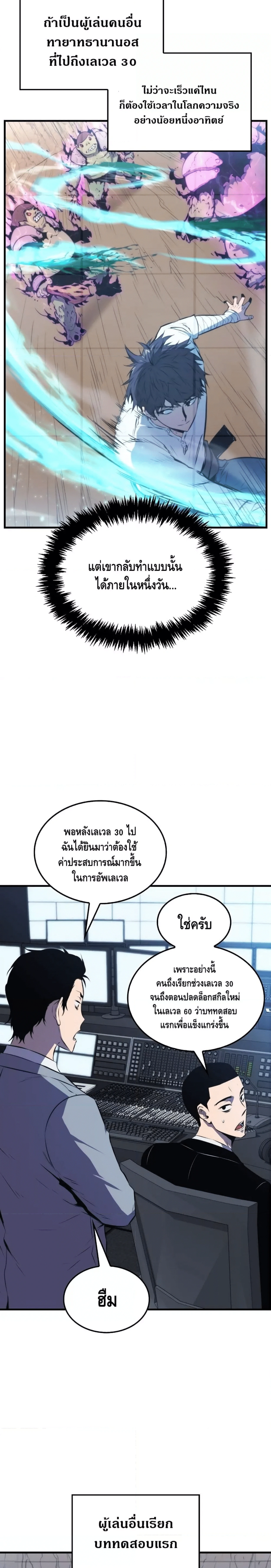 หน้าที่ 24