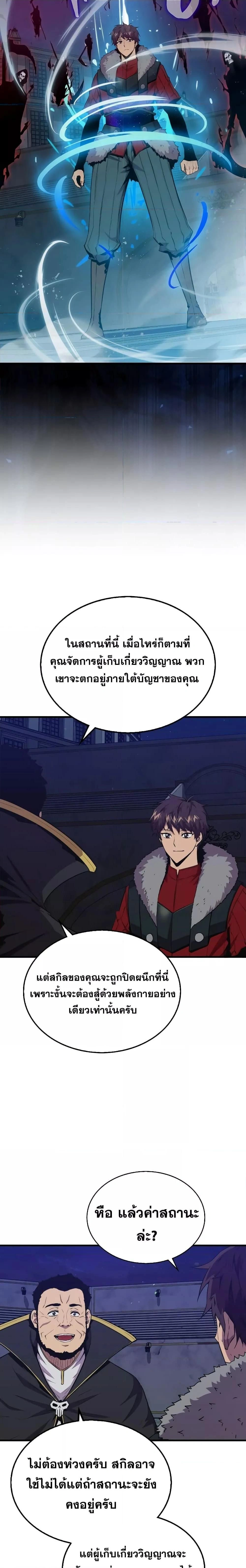หน้าที่ 10