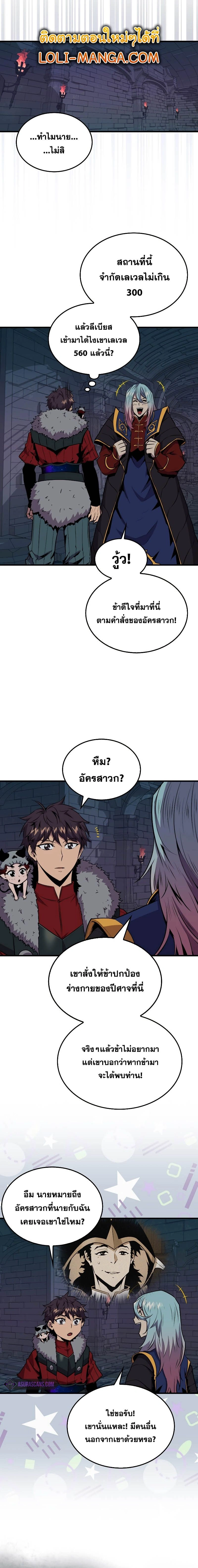 หน้าที่ 9