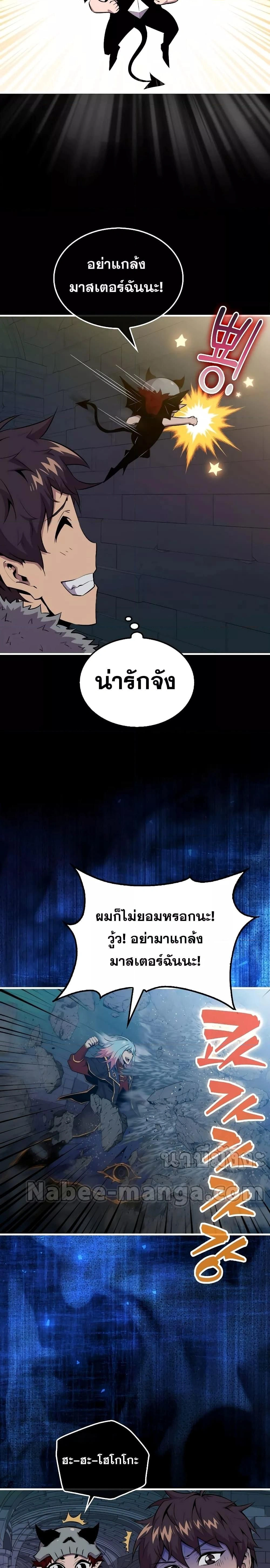 หน้าที่ 26