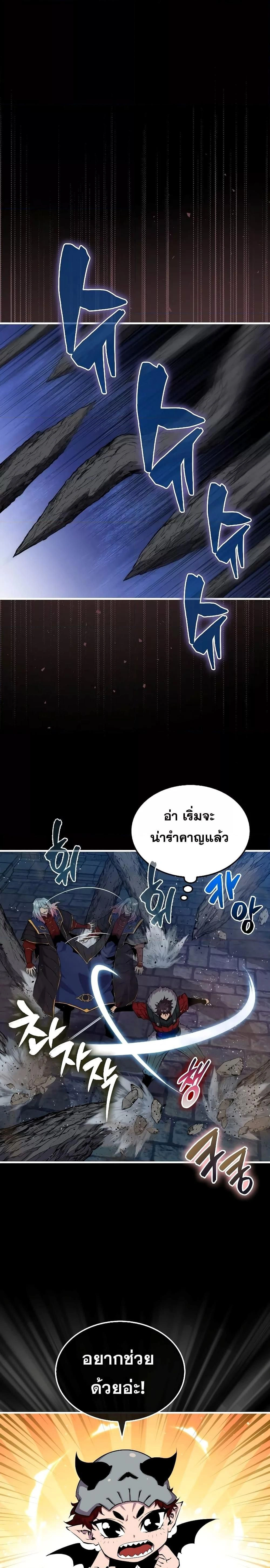 หน้าที่ 25