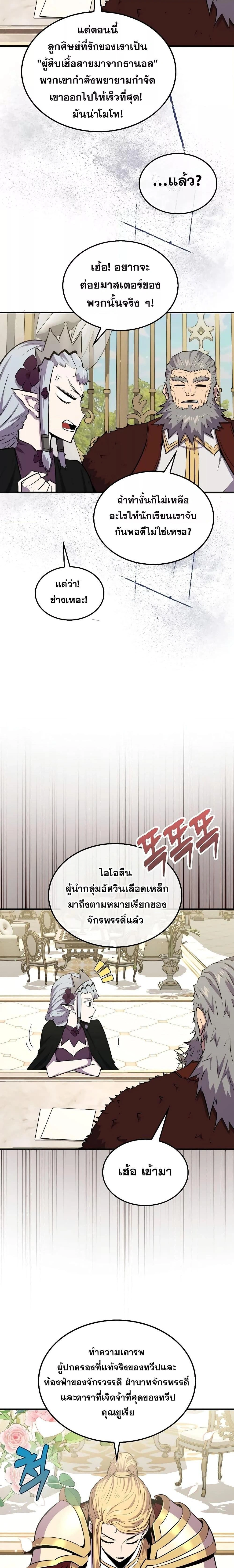 หน้าที่ 20