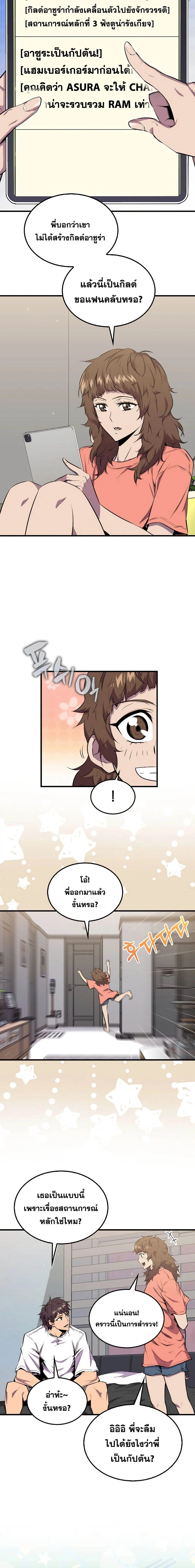 หน้าที่ 20