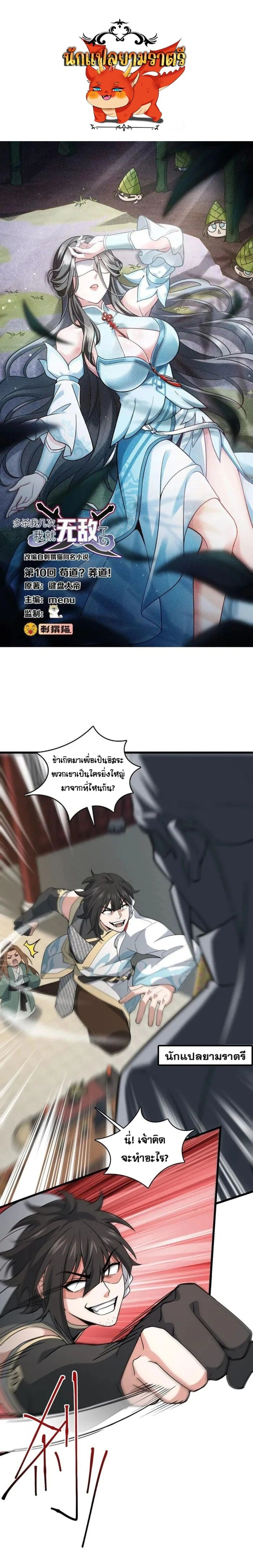 หน้าที่ 1