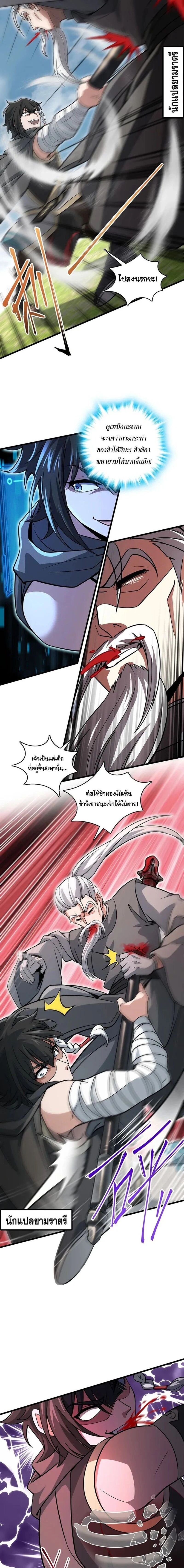 หน้าที่ 15