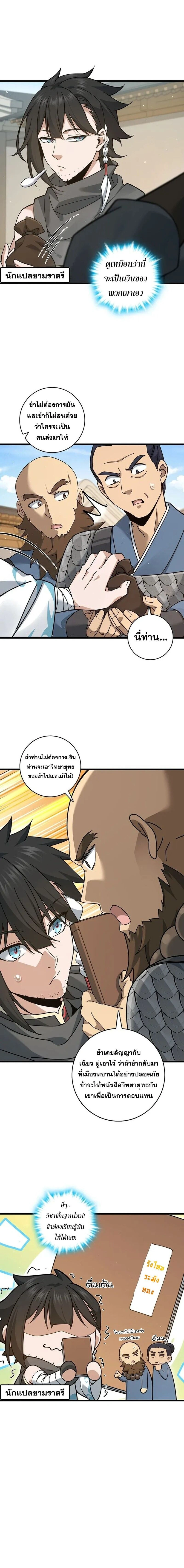 หน้าที่ 3