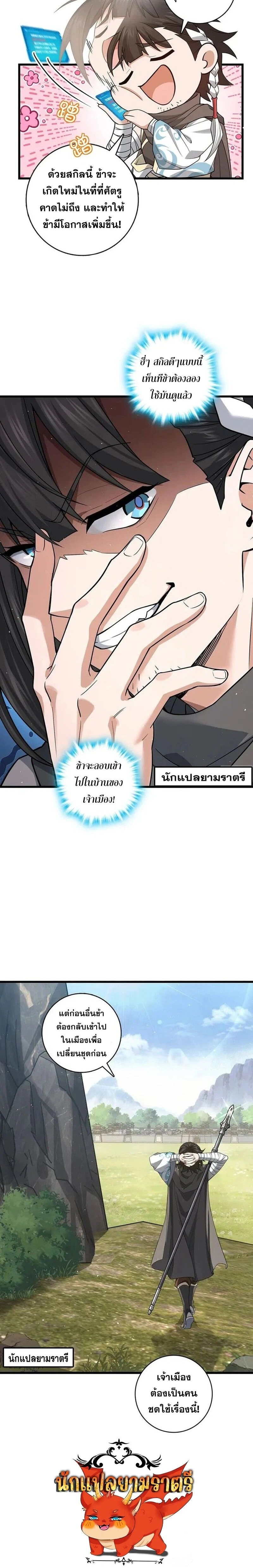 หน้าที่ 15