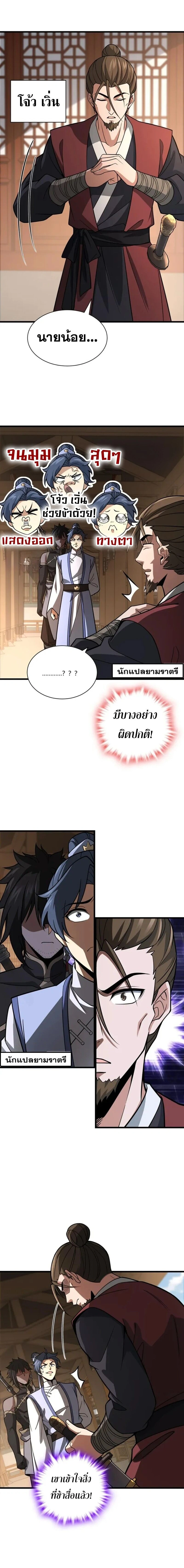 หน้าที่ 11