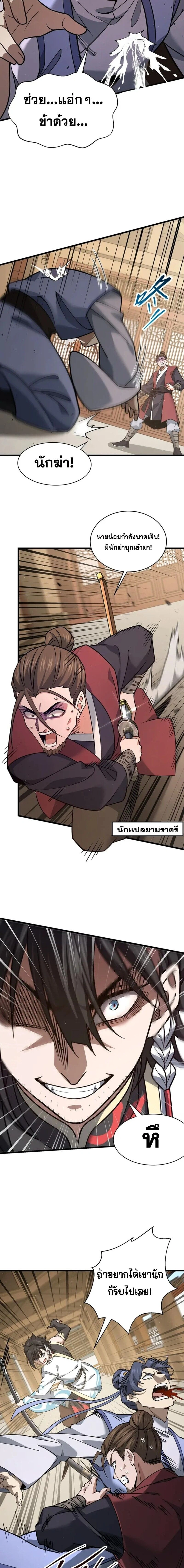 หน้าที่ 13