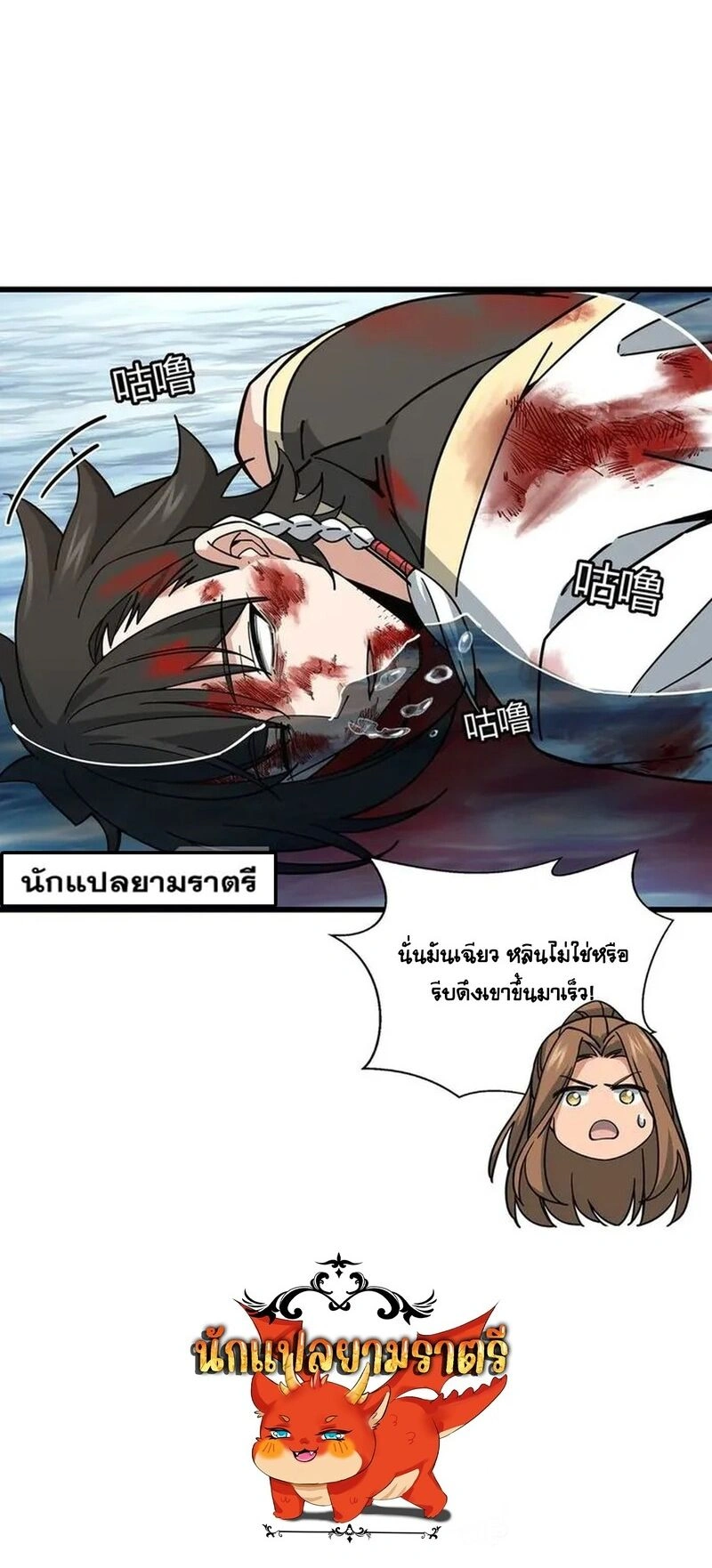 หน้าที่ 15